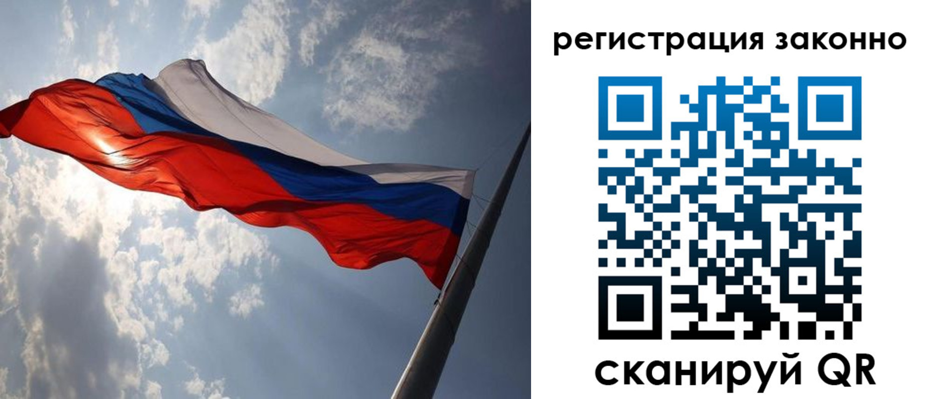 регистрация в Карасуке