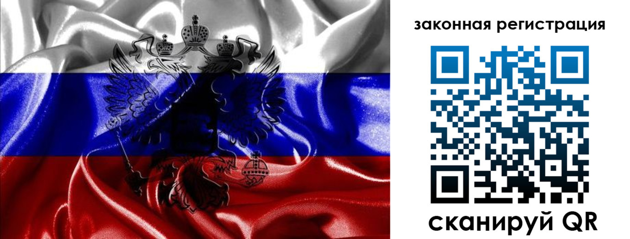 найти адрес прописки в Карасуке
