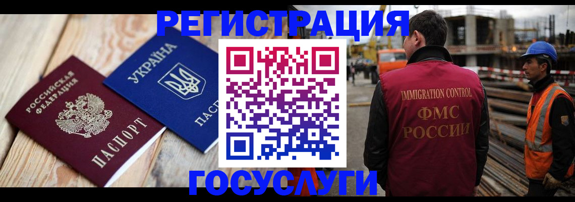 где прописаться в Карасуке